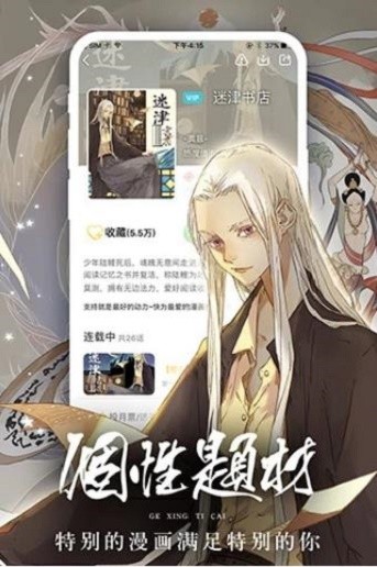 香香腐宅无删减版