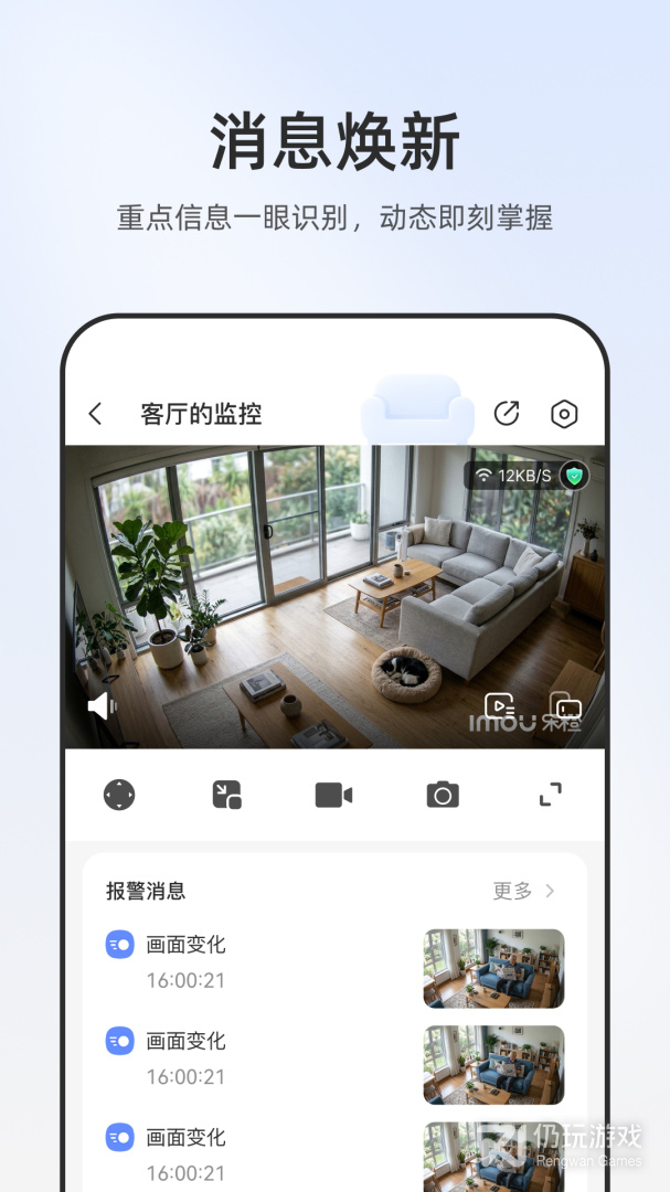 乐橙
