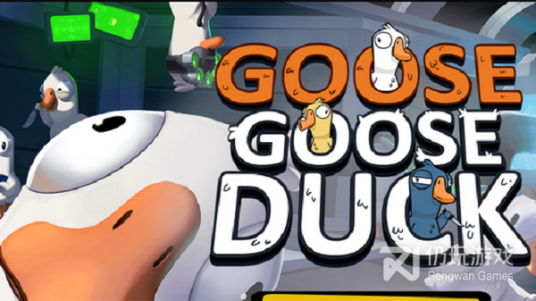 和鹅鹅鸭很像的手游合集