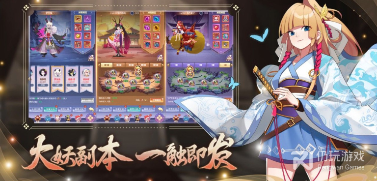 九州谕超全版本手游合集