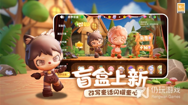 2v2战斗的手游合集