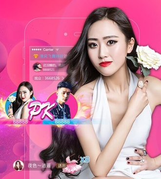 红唇直播超全版本手机软件合集