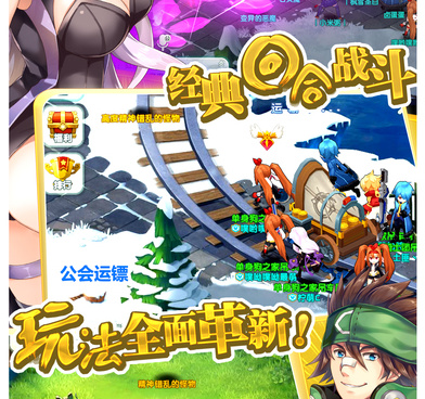 如果的世界超全版本手游合集