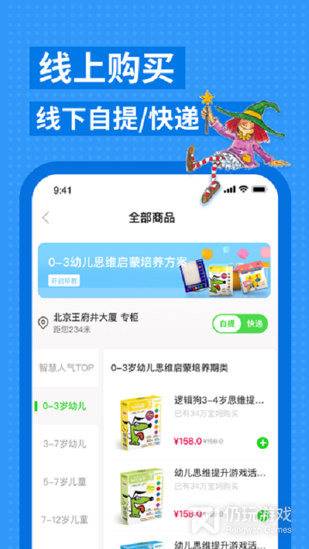 逻辑狗
