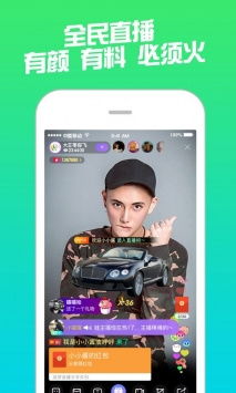 和金马直播相似的手机软件合集