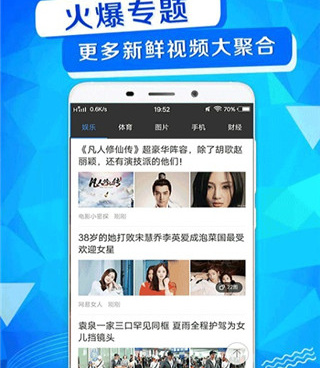 和私人影视相似的手机软件合集
