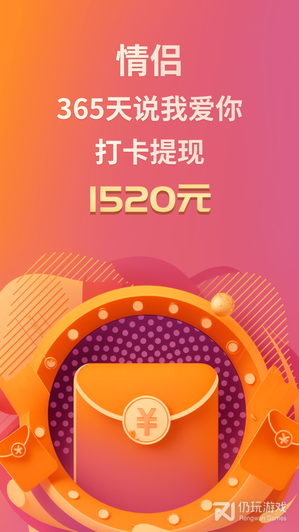 小恩爱无广告版