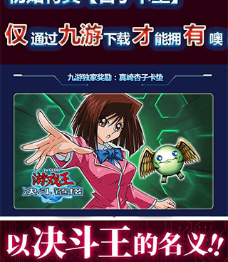 游戏王决斗链接超全版本手游合集