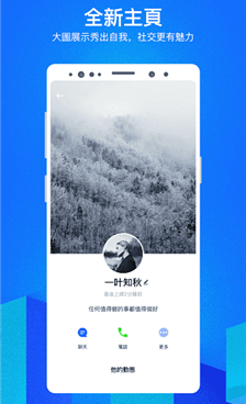 靠谱的同城速约手机软件合集
