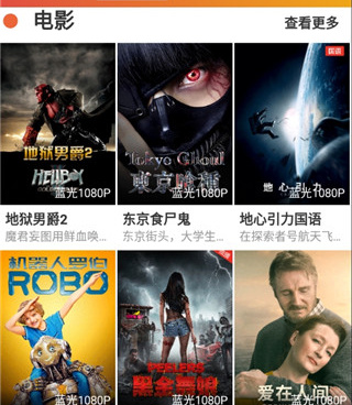 跟夸克影视一样的手机软件合集