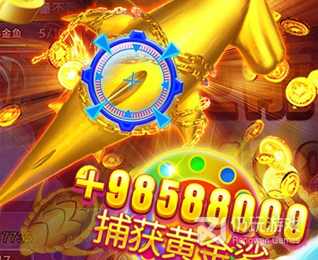 和深海畅游捕鱼一样的手游合集