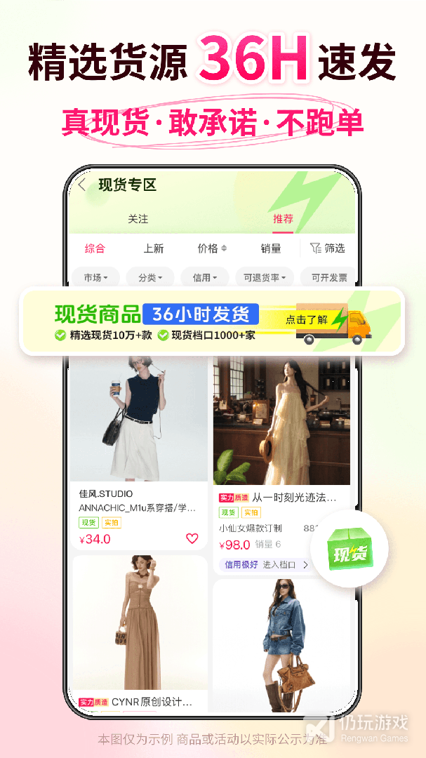 搜款网