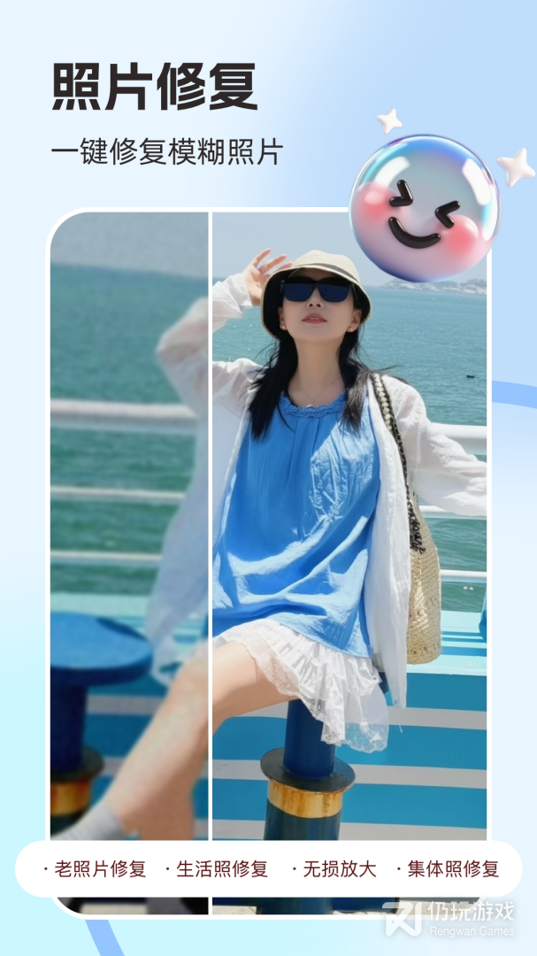 你我当年AI照片修复