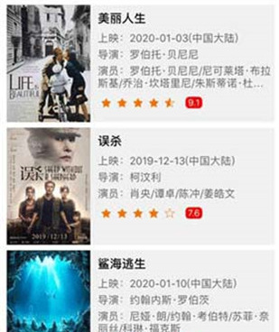 和合欢直播相似的手机软件合集
