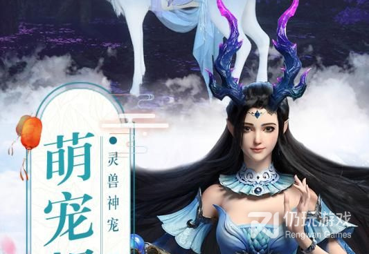 问鼎苍穹手游合集