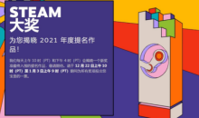 单机奇闻录：Steam大奖公开！《生化危机8》实至名归
