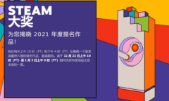 单机奇闻录：Steam大奖公开！《生化危机8》实至名归