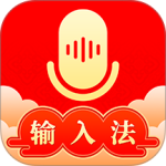 如意输入法最新版