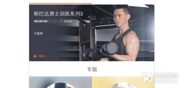 用起来轻松的减肥手机软件合集