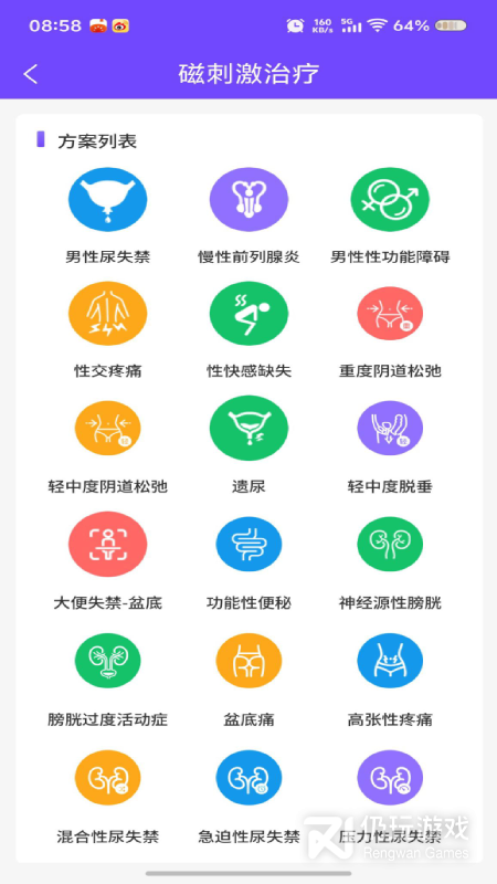 美诺