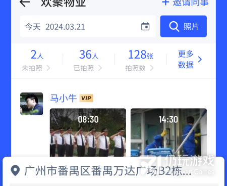 拍照记录手机软件合集