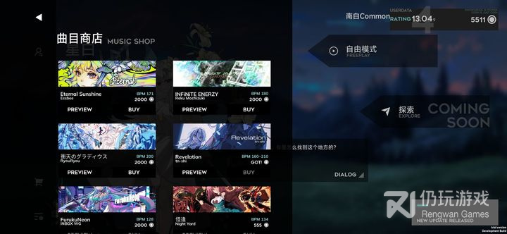 不花钱不氪的休闲音乐手游合集