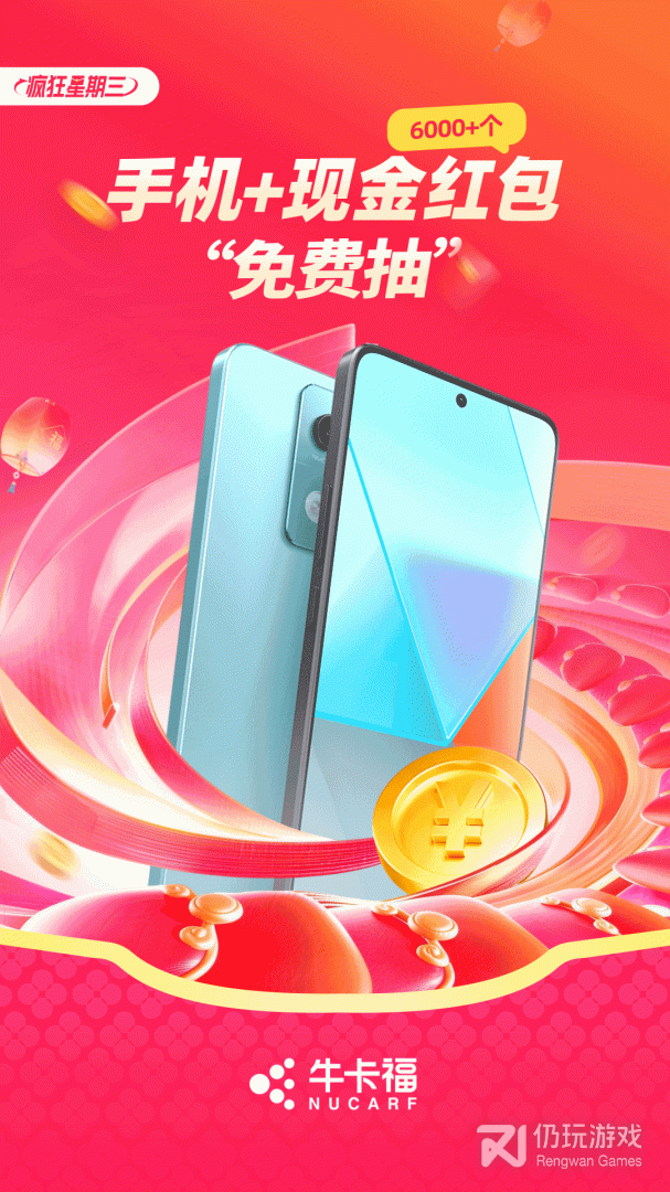 万金油司机端最新版