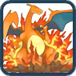 口袋妖怪火红典藏版