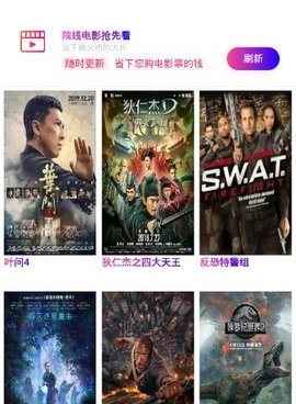 美美哒视频手机软件合集