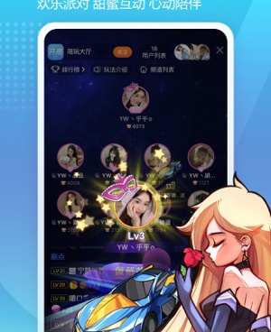 类似66直播的手机软件合集