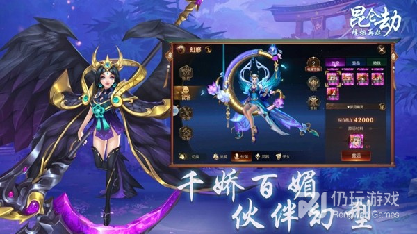 类似昆仑劫的手游合集