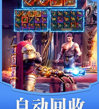 和霸刀传奇同款的手游合集