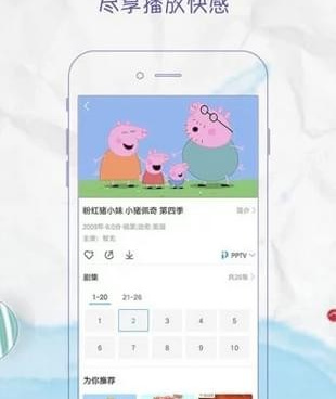 像玫瑰视频这样的手机软件合集