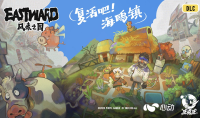 《风来之国》将推出大型种田DLC 《复活吧！海鸥岛》详情