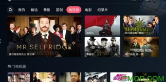 云视听小电视所有版本手机软件合集