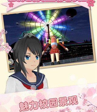 模拟乡村生活的手游合集