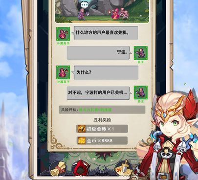 有彩蛋事件的MMORPG手游合集