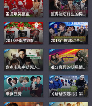 手机卡拉ok手机软件合集