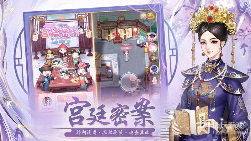 花之舞