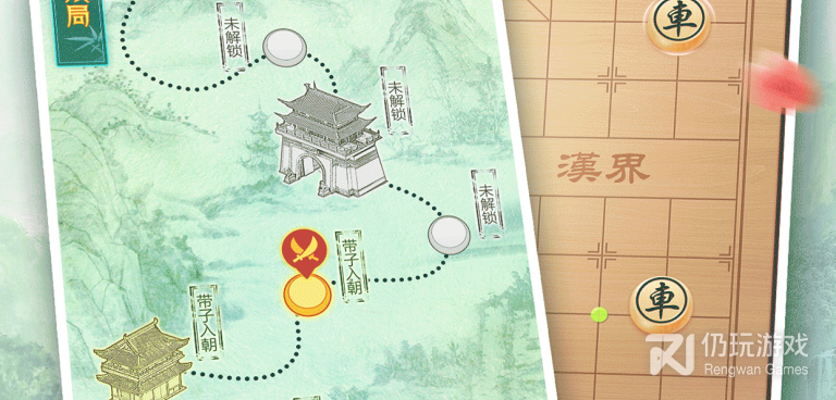 象棋所有版本手游合集