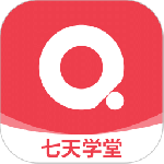 七天学堂