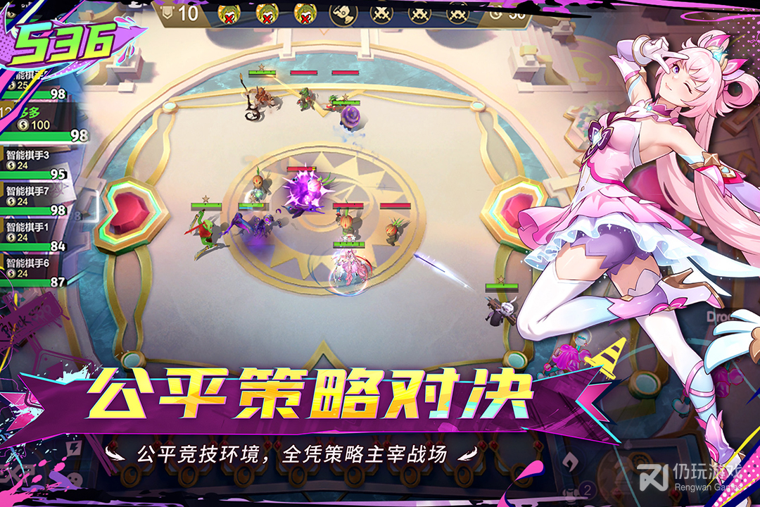 多多自走棋内测版