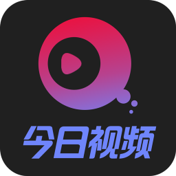 今日视频tv版