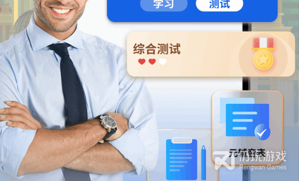 单词打卡手机软件合集