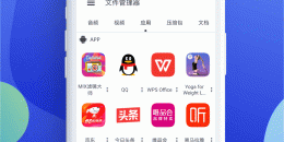 自我管理手机软件排行榜