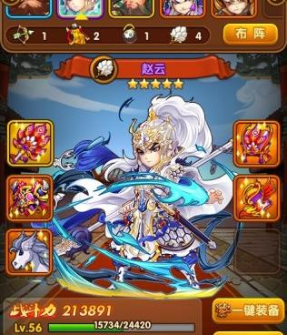 卡通射手2手游合集