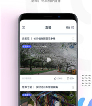 和蜗牛视频很像的手机软件合集