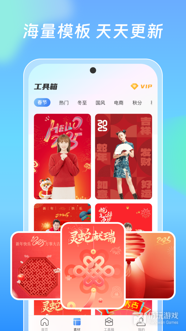 极光抠图