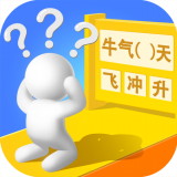 奔跑吧答题王
