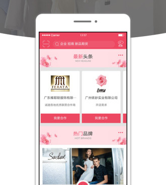 字牌剪辑手机软件合集